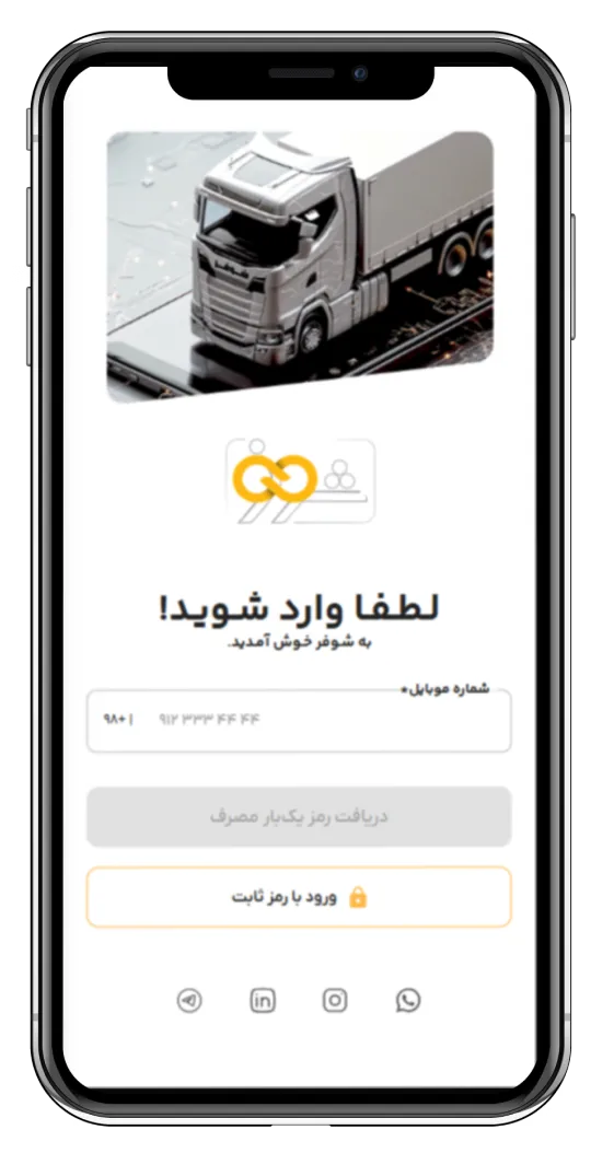 iphone-x-mockup (3) 1