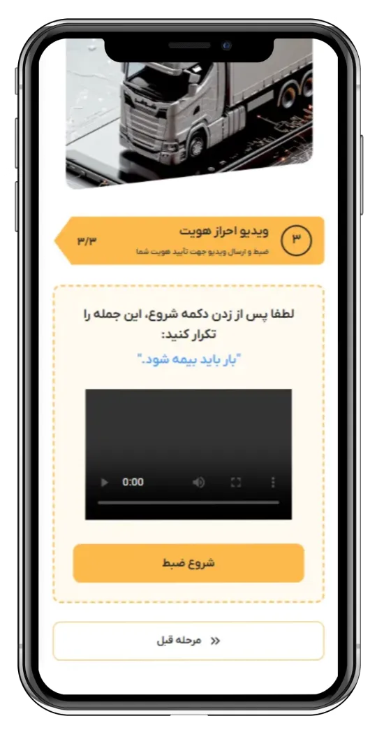 iphone-x-mockup (4) 1