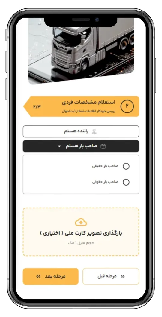 iphone-x-mockup (5) 1