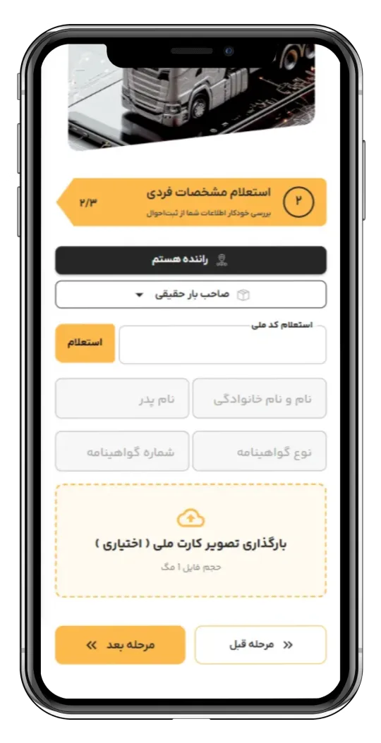 iphone-x-mockup (6) 1